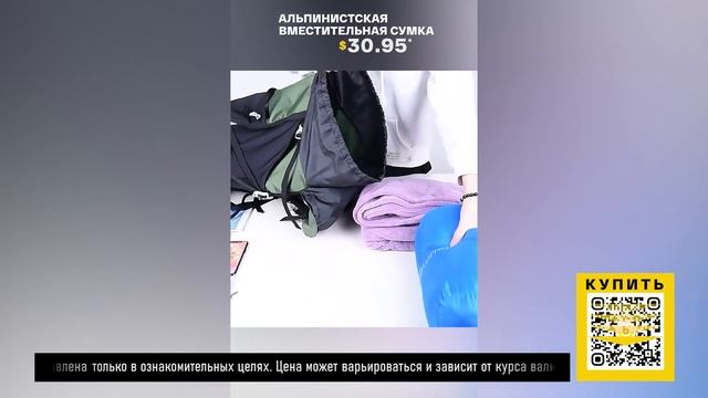 ТОП-10 вещей для похода с AliExpress. Лучшие вещи и товары с быстрой доставкой из Китая. смотреть онлайн