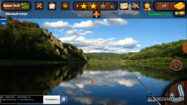 Играю в русскую рыбалку 4 на телефоне и спаймали щуку на 538грам смотреть онлайн