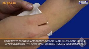 Наложение спиральной восходящей повязки на предплечье