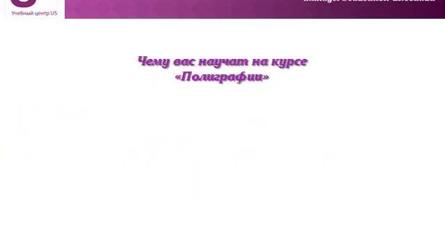 Профессиональные курсы.wmv смотреть онлайн