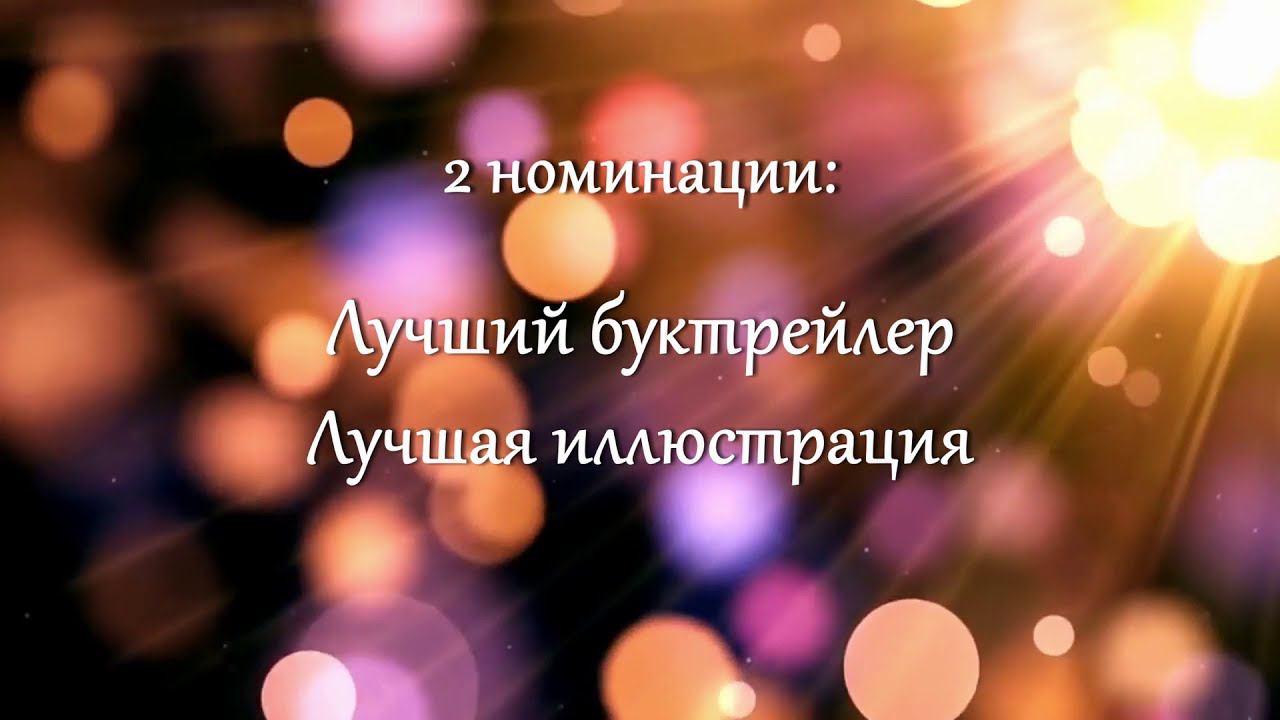 Знатоки человеческих душ: конкурс смотреть онлайн