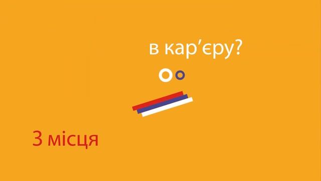 Создание заставок, 2d анимация, создание титров, инфографика смотреть онлайн