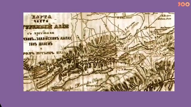 Пробный урок по географии / JooKz смотреть онлайн