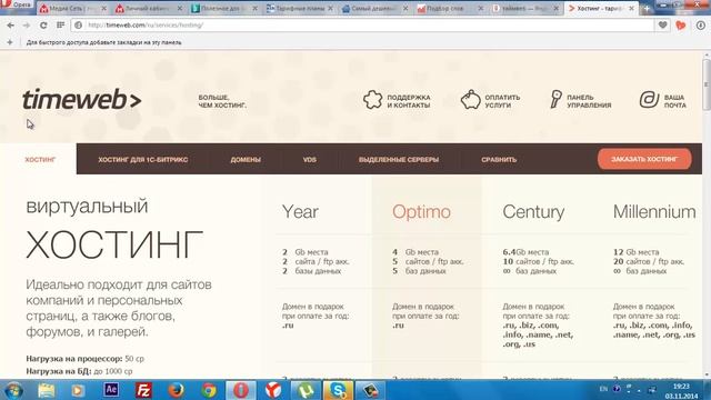 Какой хостинг выбрать.Мой опыт смотреть онлайн