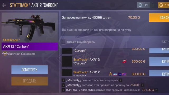 БАГ/ЛАЙФХАК НА ПРОХОЖДЕНИЕ МИССИЙ В СТАНДОФФ 2 | КАК БЫСТРО ПРОЙТИ ПАСС В STANDOFF 2? смотреть онлайн