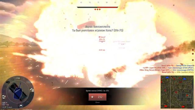 Drons like a fun in War Thunder stream (tanks arcade battle) / Free stream War Thunder смотреть онлайн