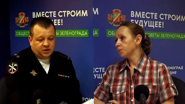 Яненков Александр, заместитель начальника ОМВД России Крюково ЗелАО г. Москвы / Зеленоград сегодня смотреть онлайн
