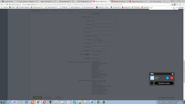 Создание вкладки для элемента инфоблока в 1С Битрикс смотреть онлайн