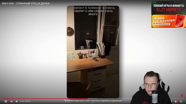 КАША СМОТРИТ - ONLY DAD - СТРАННЫЙ ОТЕЦ И ДОЧКА смотреть онлайн