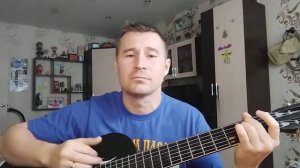 Кавер на гитаре -Виктор Петлюра - Неужели так бывает