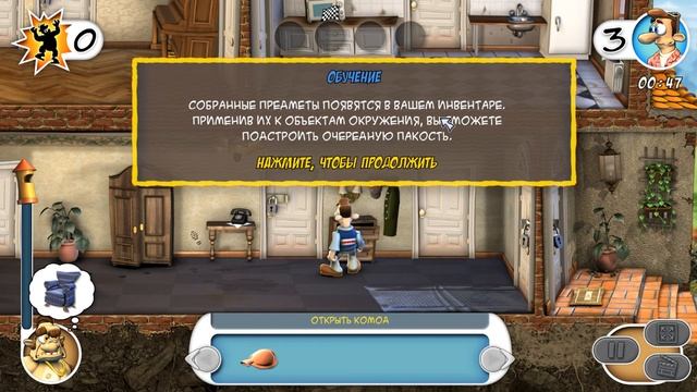 Как Достать Соседа Возвращение Из Ада - Прохождение #1 - Сделал Гадость Сердцу Радость смотреть онлайн