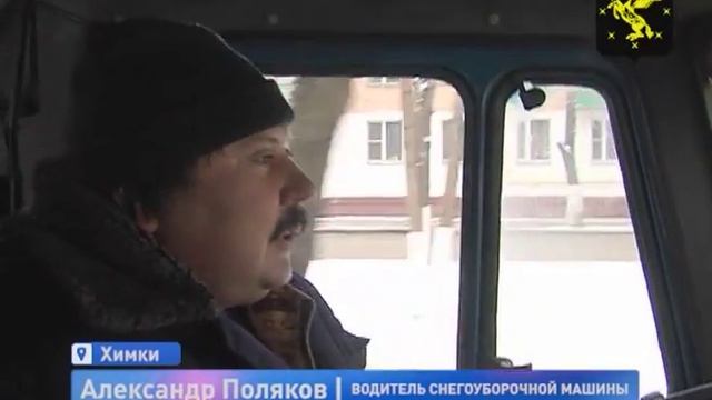 Коммунальные службы работают в усиленном режиме смотреть онлайн