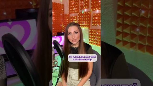 Стих подруге ?? трогательные слова до слёз #стих #стихи #подруге смотреть онлайн