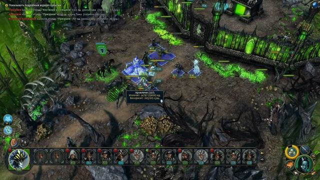 Might & Magic Heroes VI - Обзор от ЛКИ смотреть онлайн