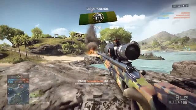 Игра за снайпера на Ps4 (мое первое видео) смотреть онлайн