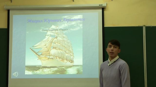 Ярдыков С. ЯАТ М. Лермонтов "Парус" смотреть онлайн