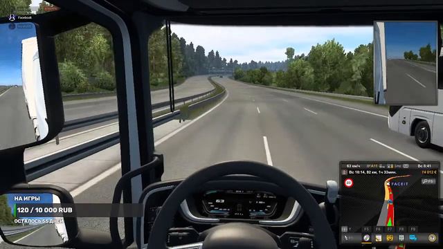 Стрим Euro Truck Simulator 2 играю с другом смотреть онлайн
