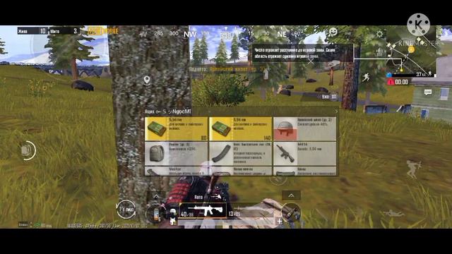 Играю в пабг мобайл | Занял топ 1 | Забрали читеры. смотреть онлайн