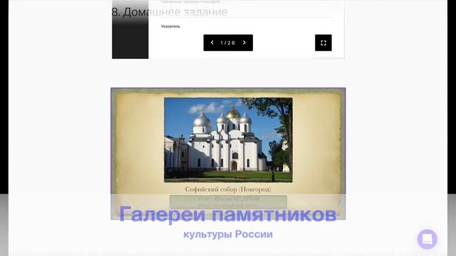 Онлайнкурс «История России» ОГЭ ЕГЭ 2023 смотреть онлайн