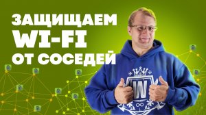 Как узнать, кто подключен к роутеру？ Защищаем сеть Wi-Fi