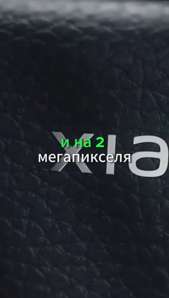 Xiaomi Redmi Note 12S смотреть онлайн