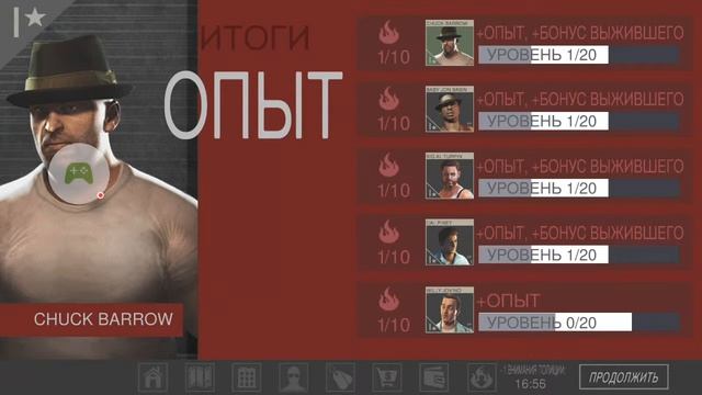 Mafia III: Банды | Mafia III:RIVALS для ios и android смотреть онлайн