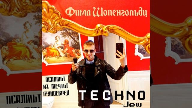 Beshanch (Outro) смотреть онлайн