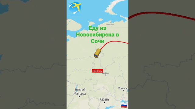 пишите, куда поехать в следующем видео #поездка #travel смотреть онлайн