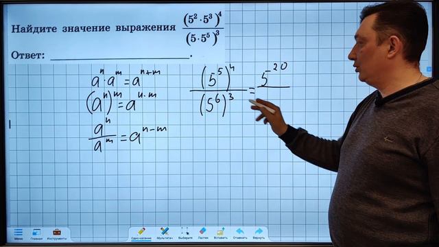 ЗАДАНИЕ 8 МАТЕМАТИКА НА ОГЭ 2024 . | Полный разбор всех типов математика Ященко 36 вариантов! смотреть онлайн