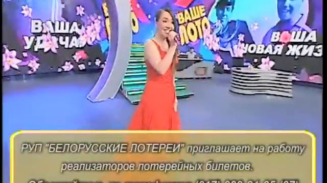Марина Карри - Для тебя обещаю. Эфир "Ваше лото" смотреть онлайн