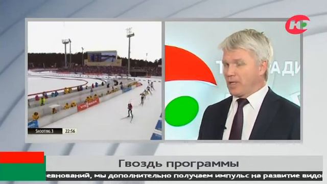 Министр спорта России рассматривает Югру как место для Олимпиады смотреть онлайн