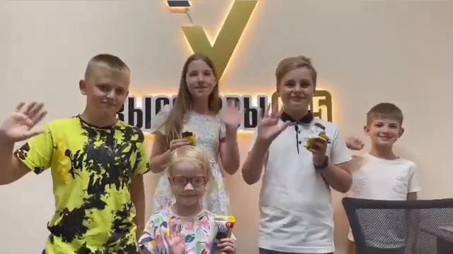 Прощай, лето Здравствуй, новый учебный год. С Днем Знаний, с 1 сентября смотреть онлайн