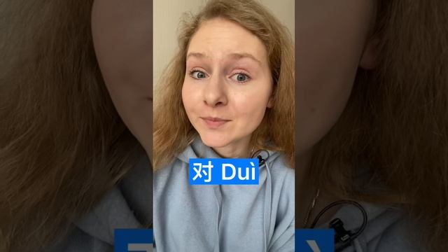 БАЗОВЫЕ фразы на китайском смотреть онлайн