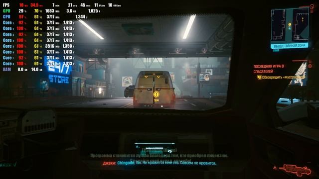 AMD FX-8320 + GTX 1050TI VS Cyberpunk 2077 Потянет? смотреть онлайн