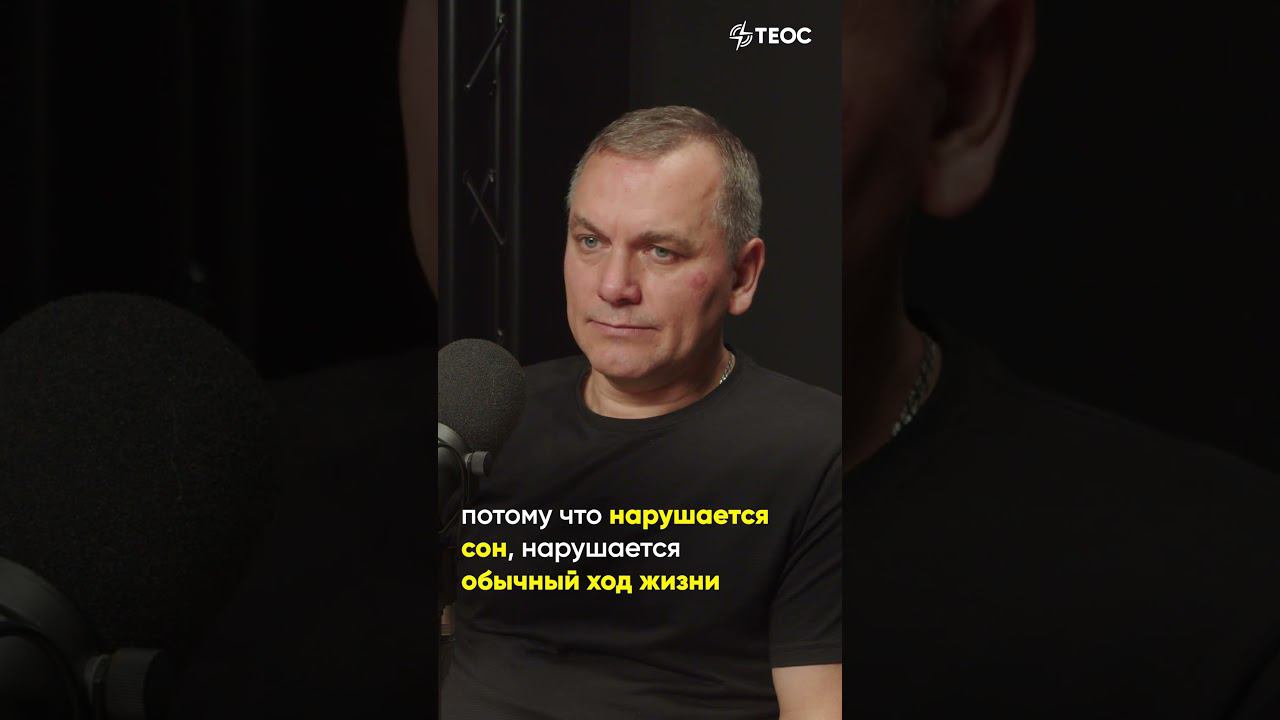 Как скорбь проявляется в жизни человека? смотреть онлайн