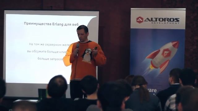 "Чем хорош Erlang вообще и для веб-разработки в частности? "Юрий Жлоба (TvZavr.ru, Москва) смотреть онлайн