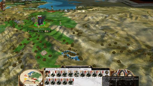 Empire Total War Кампания за Россию Захват Мира часть 29 смотреть онлайн