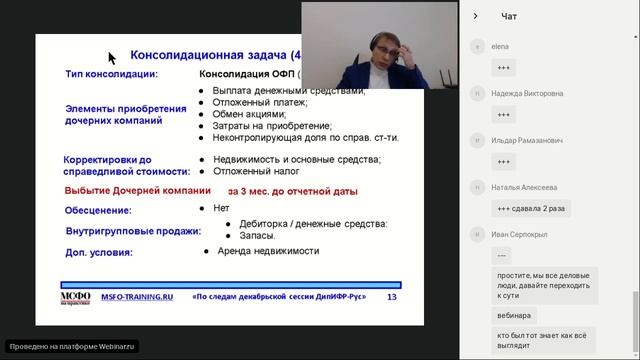 Комментарий к ответам экзаменатора Декабрь 2018 год смотреть онлайн