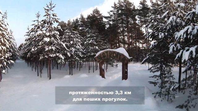 Всё важное об «Экопарк Поляны» за 3 минуты смотреть онлайн