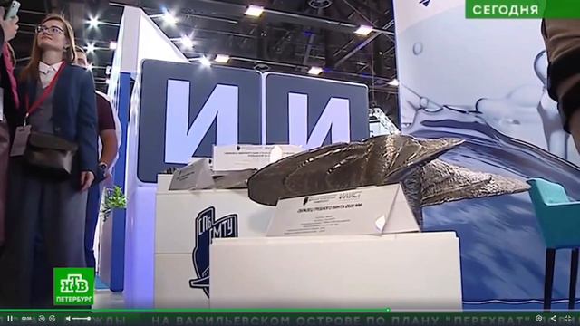 ЭкзоСолюшенс на телеканале НТВ. смотреть онлайн