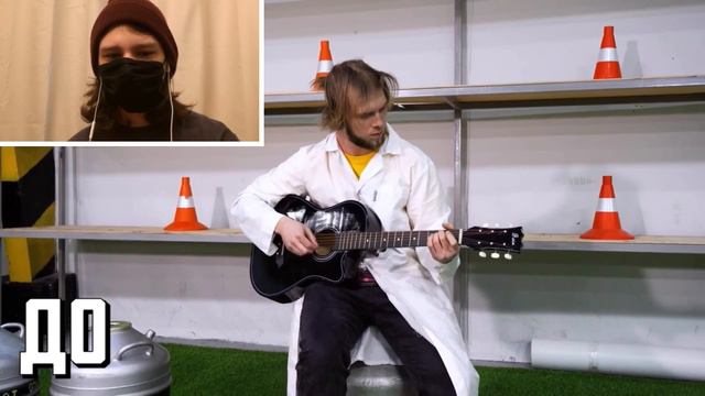 MAMIX - Что, если заморозить струны гитары в азоте и сыграть на ней? РЕАКЦИЯ НА МАМИКСА (Mamix Live