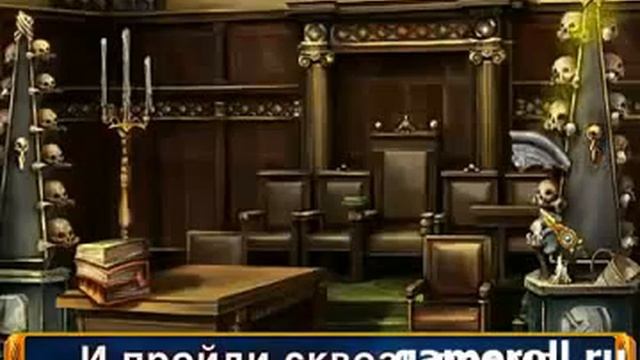 Игра Магическая энциклопедия - Лунный свет смотреть онлайн