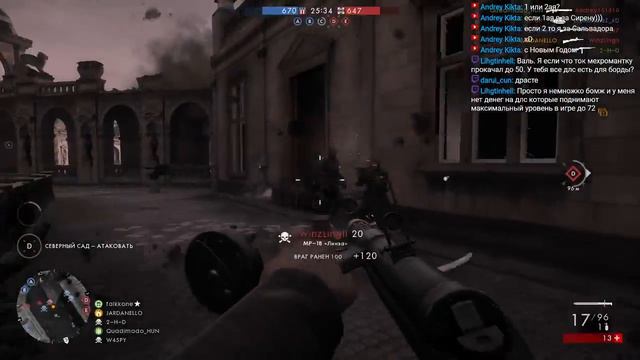 Battlefield 1 Закат империй смотреть онлайн