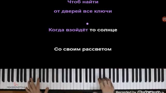 Луна не знает пути караоке. смотреть онлайн