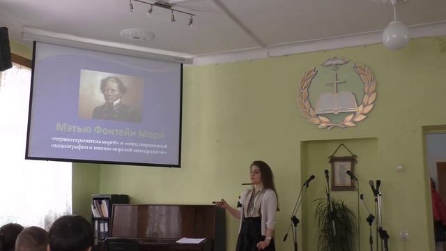 Океанические течения (Н. Агеева) смотреть онлайн