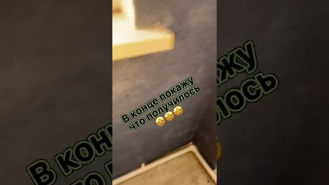 Жидкий обои, мини ремонт прихожей! смотреть онлайн