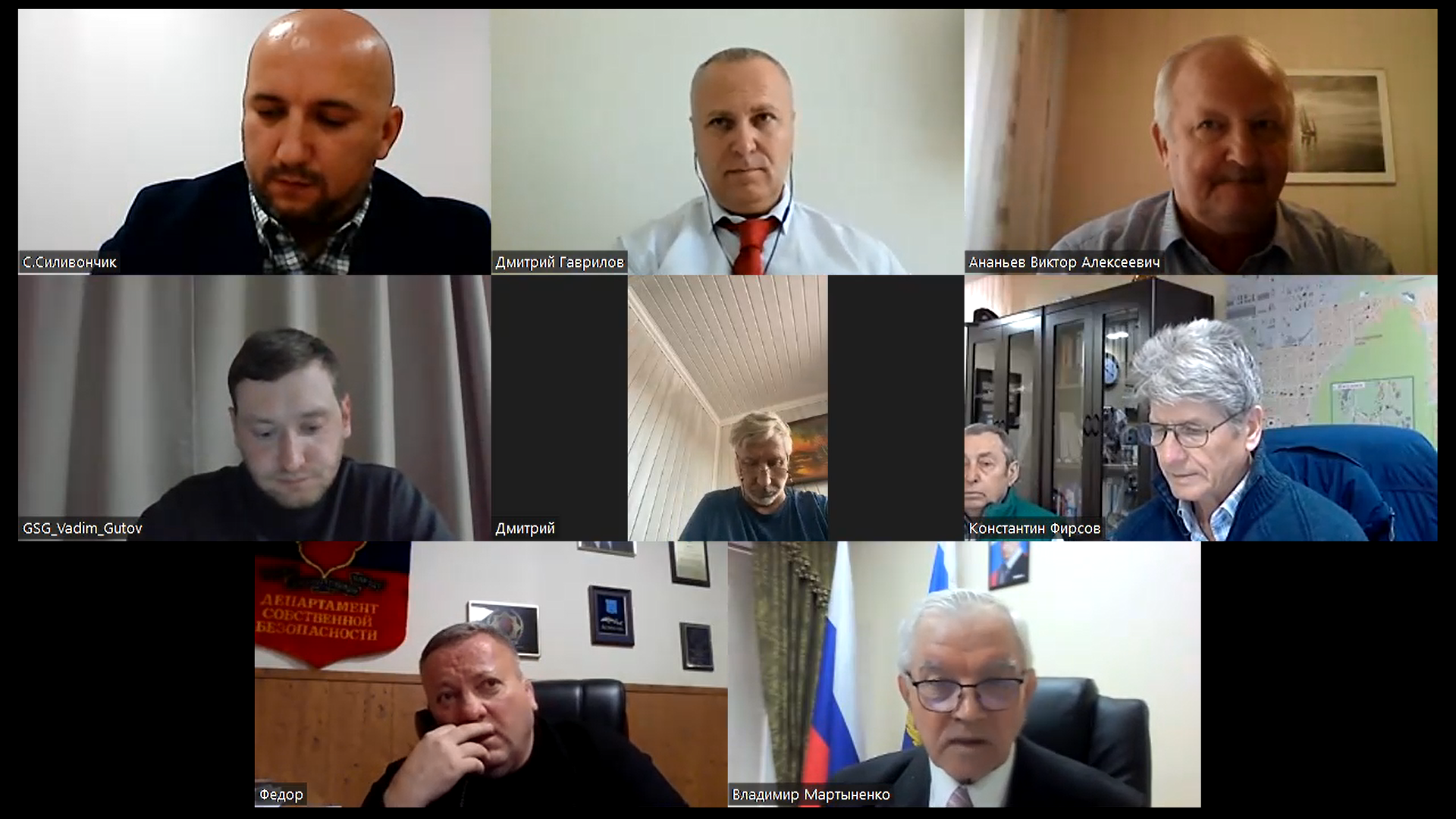 Национальная Безопасность