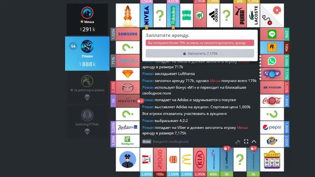 Монополия онлайн - Русская рулетка смотреть онлайн