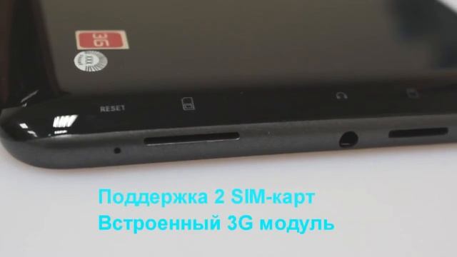 Планшет с GPS и 3G в дорогу смотреть онлайн