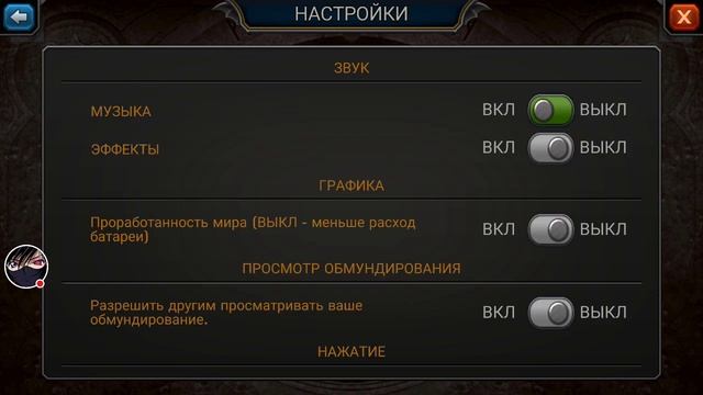 "King of Avalon". Прячем шмот в игре смотреть онлайн